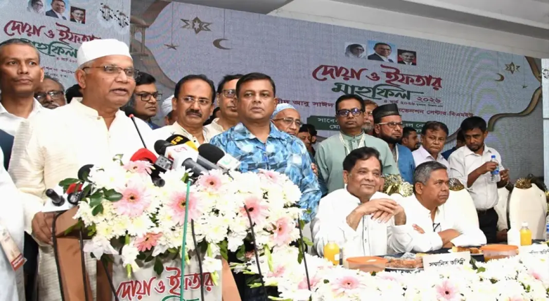 ছবি : সংগৃহীত