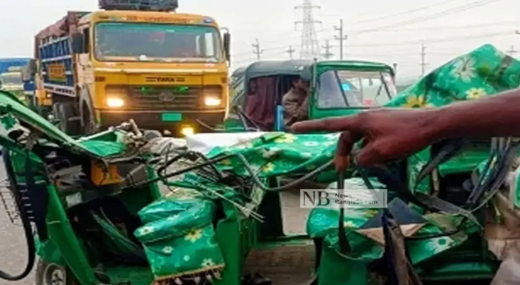 ছবি : সংগৃহীত