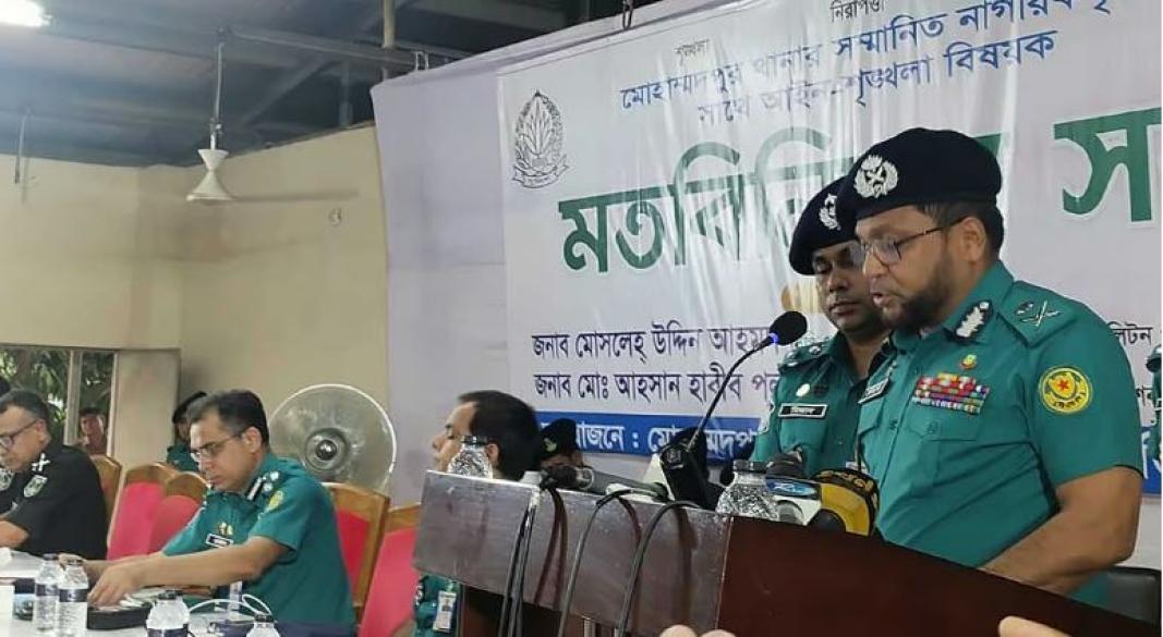 ছবি: সংগৃহীত