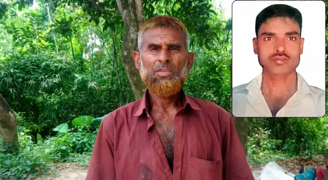 ছবি: সংগৃহীত