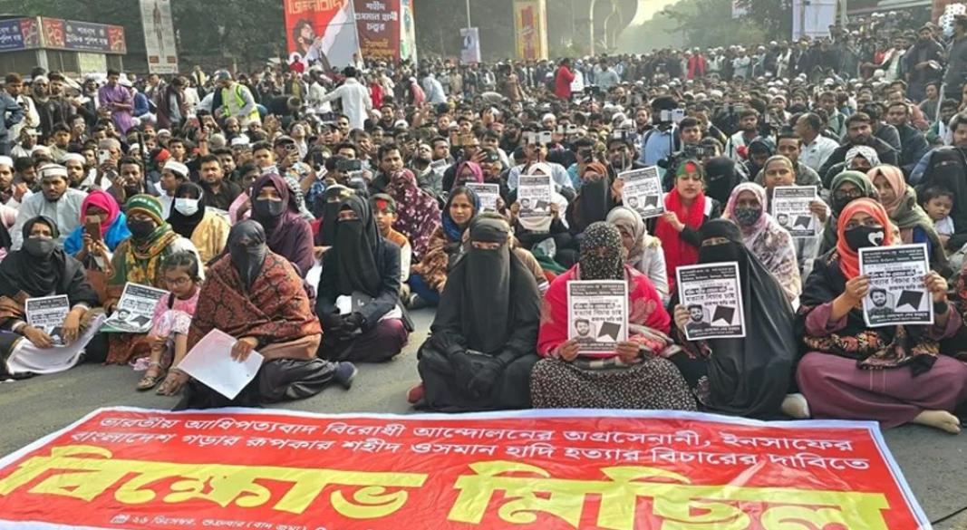 ছবি : সংগৃহীত