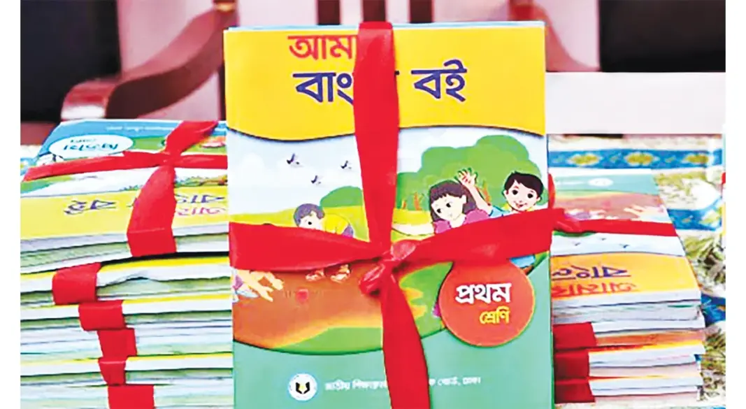 ছবি : সংগৃহীত