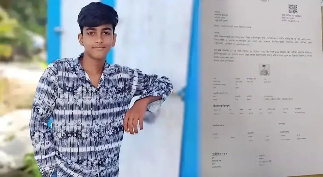 ছবি: সংগৃহীত