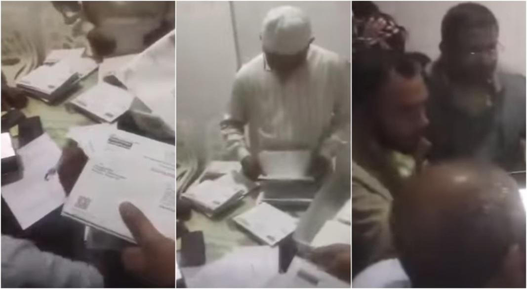 ছবি : সংগৃহীত