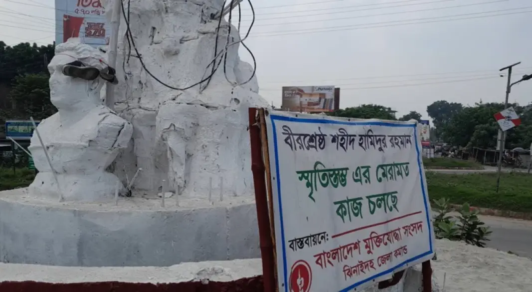 সংগৃহীত ছবি