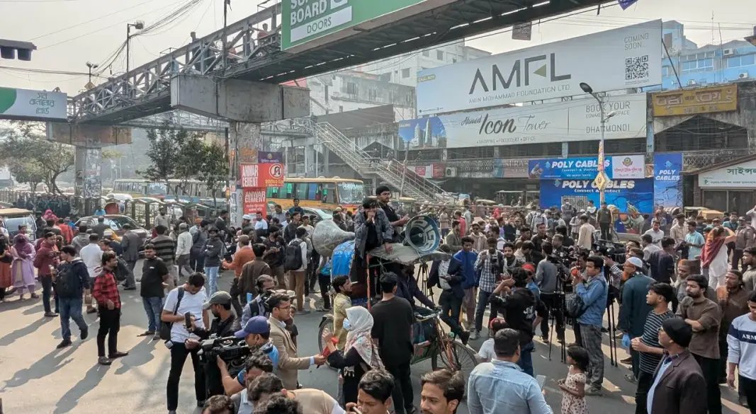 ছবি : সংগৃহীত