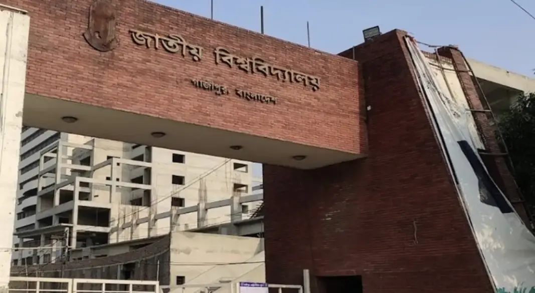 ছবি : সংগৃহীত
