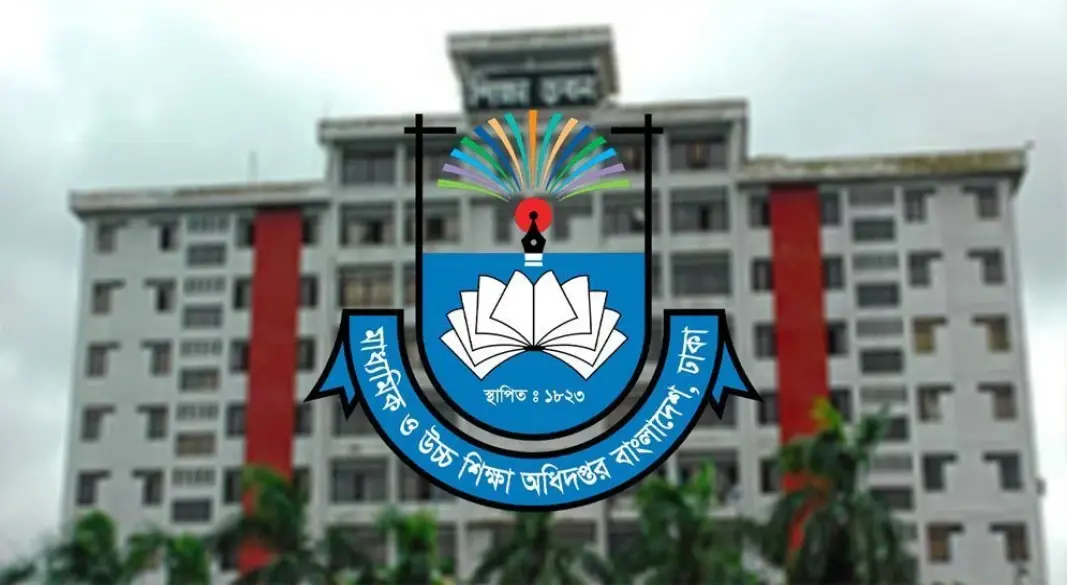 মাধ্যমিক ও উচ্চশিক্ষা অধিদপ্তরের (মাউশি) এক চিঠিতে এ তথ্য জানানো হয়েছে।