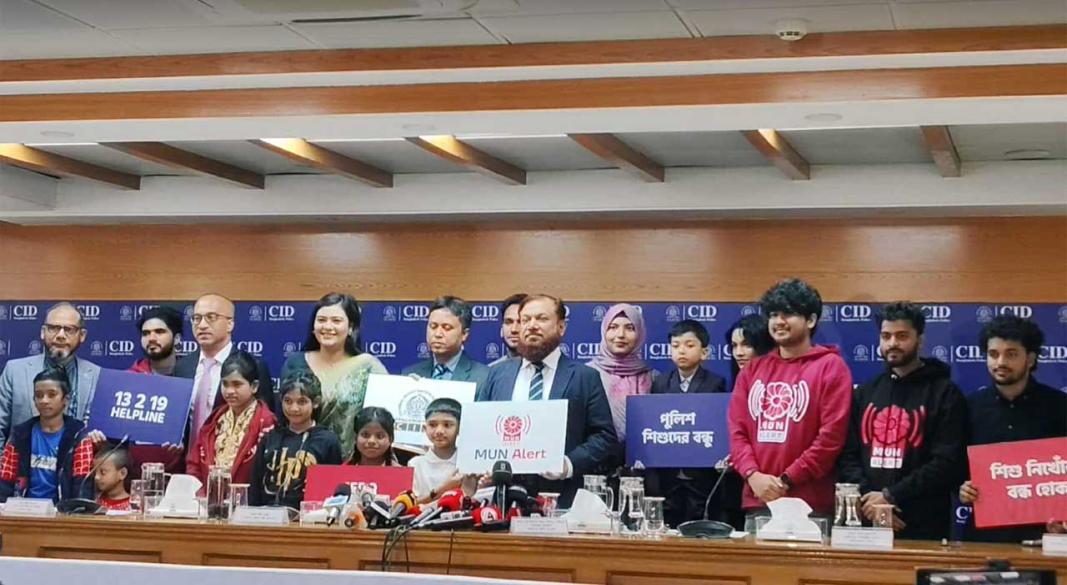 ছবি : সংগৃহীত