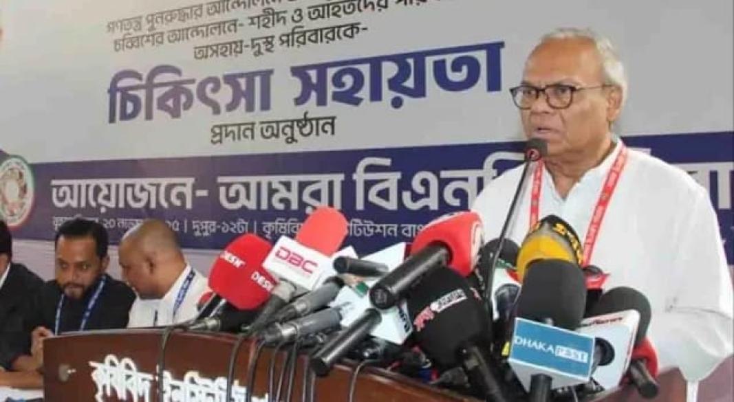 ছবি : সংগৃহীত