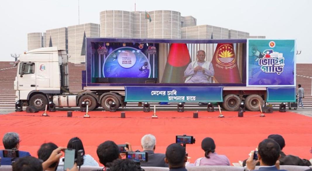 ছবি : সংগৃহীত