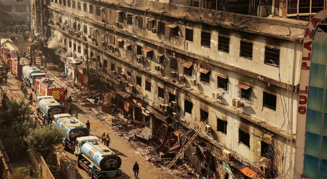 ছবি : সংগৃহীত