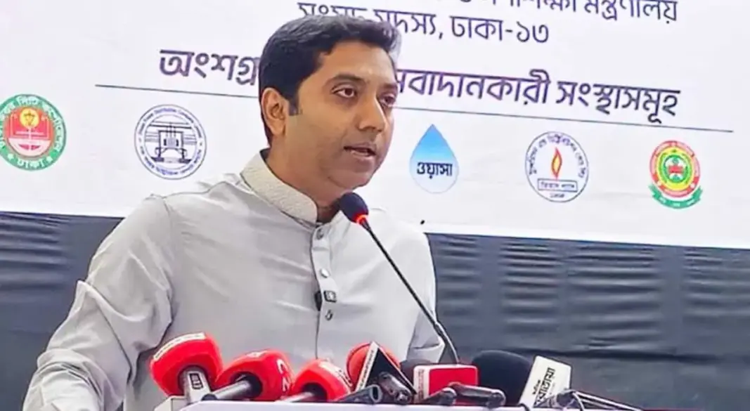 ছবি : সংগৃহীত