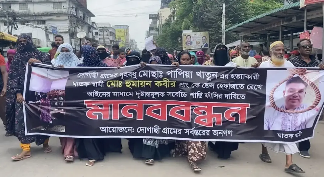 ছবি: সংগৃহীত