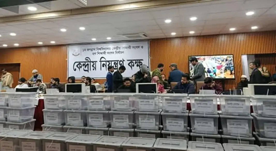 ছবি : সংগৃহীত