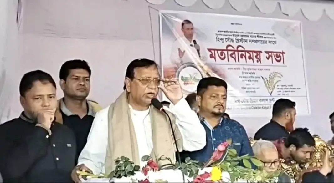 ছবি : সংগৃহীত