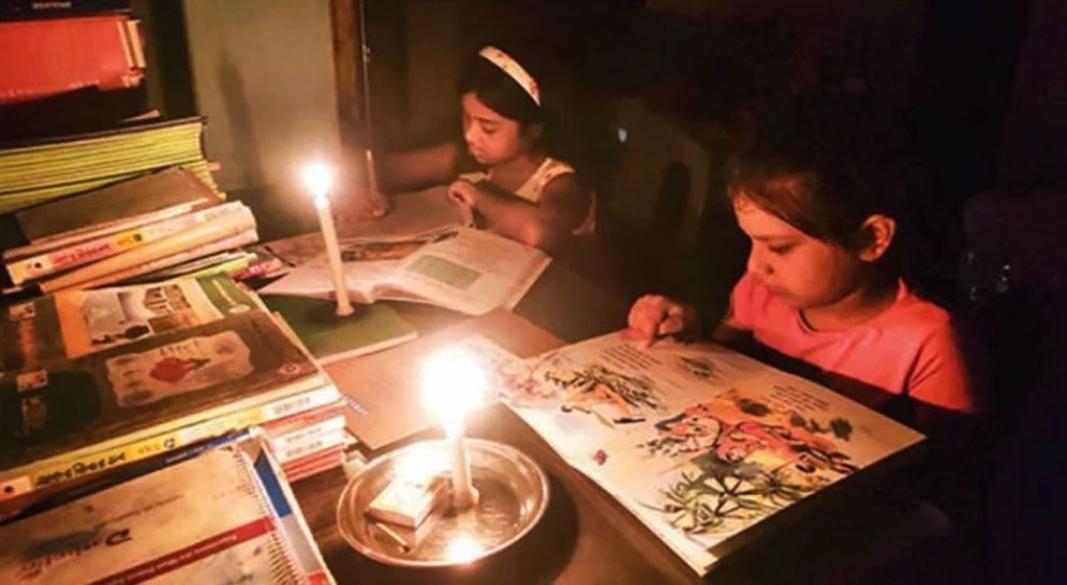 ফাইল ছবি