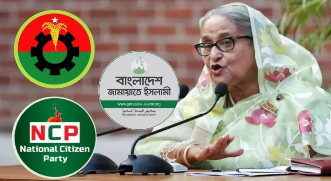 সংগৃহীত ছবি