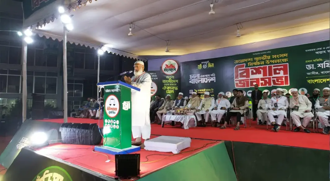 চট্টগ্রামে জামায়াতে ইসলামীসহ ১১ দলের সমাবেশে প্রধান অতিথি হিসেবে বক্তব্য রাখেন ডা. শফিকুর রহমান।
