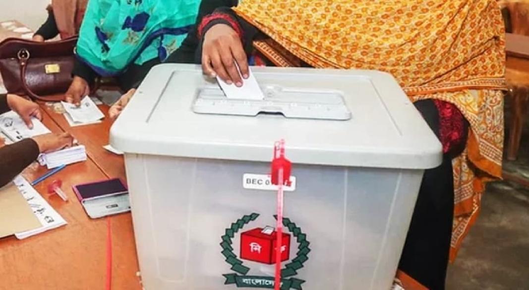 ছবি : সংগৃহীত