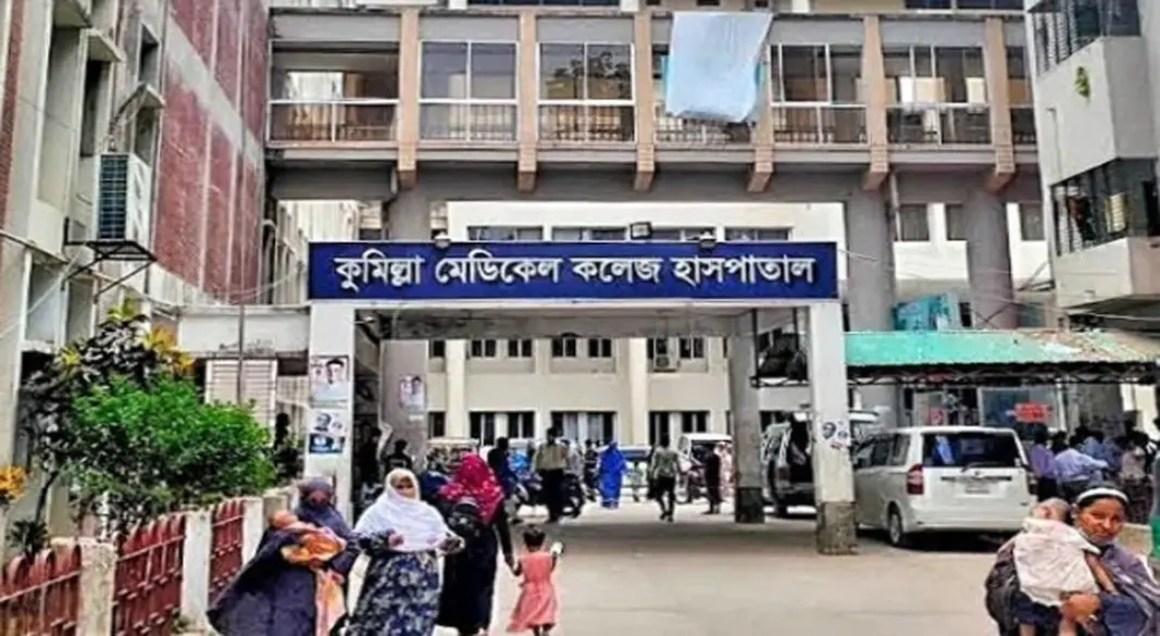 ছবি : সংগৃহীত