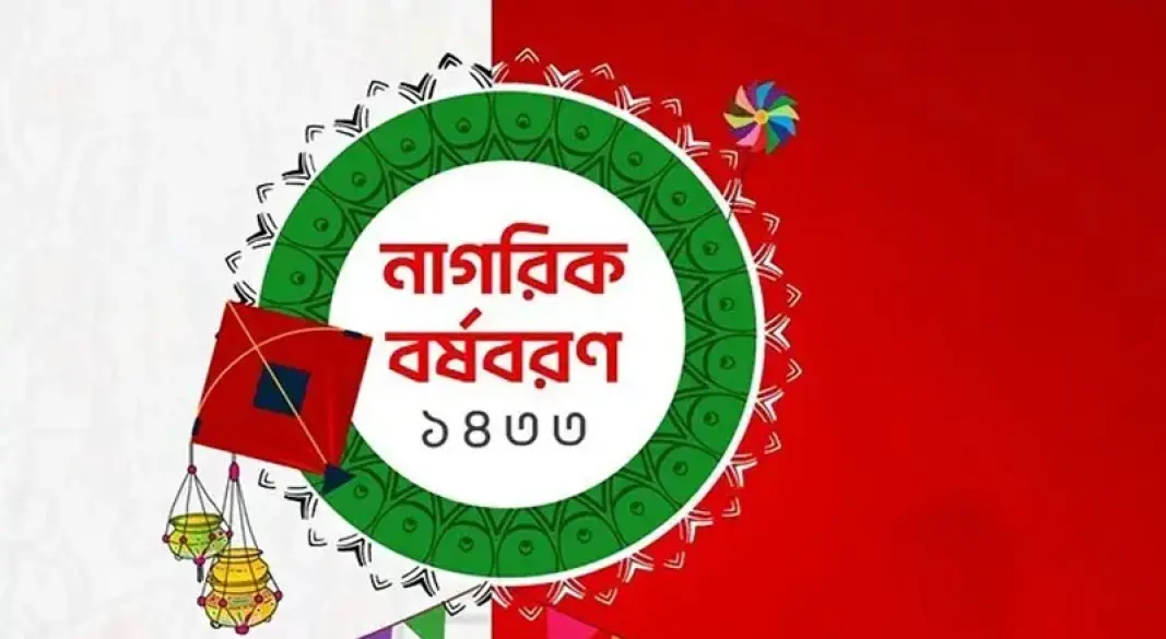 ছবি-সংগৃহীত