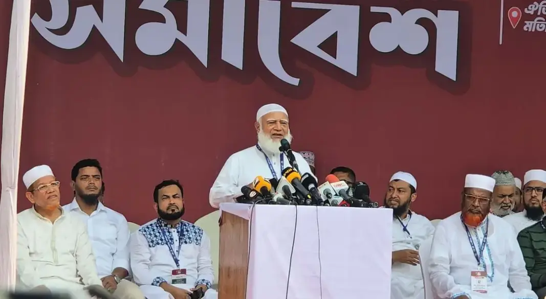 ছবি: সংগৃহীত