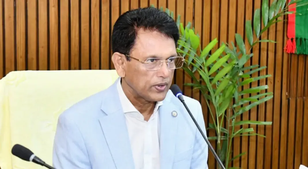 ছবি : সংগৃহীত