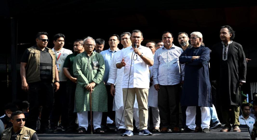 ছবি : সংগৃহীত