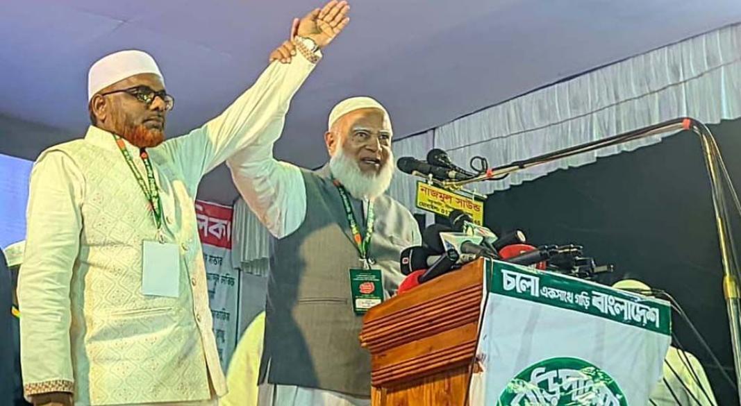 ছবি : সংগৃহীত