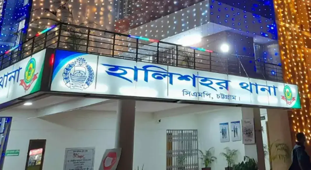 ছবি : সংগৃহীত