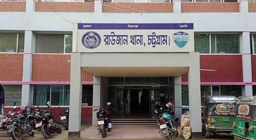 ছবি : সংগৃহীত