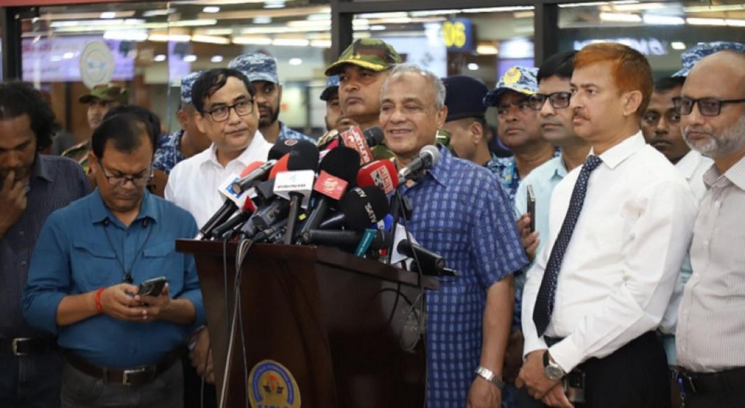 ছবি : সংগৃহীত