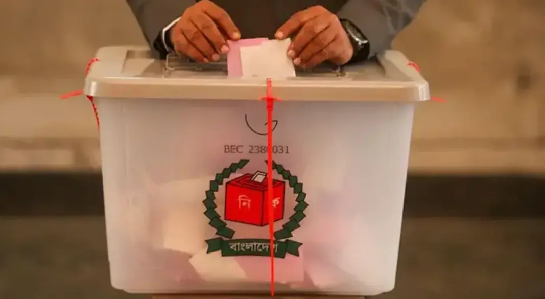 ছবি: সংগৃহীত