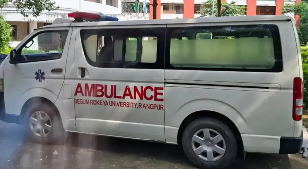 ছবি : সংগৃহীত