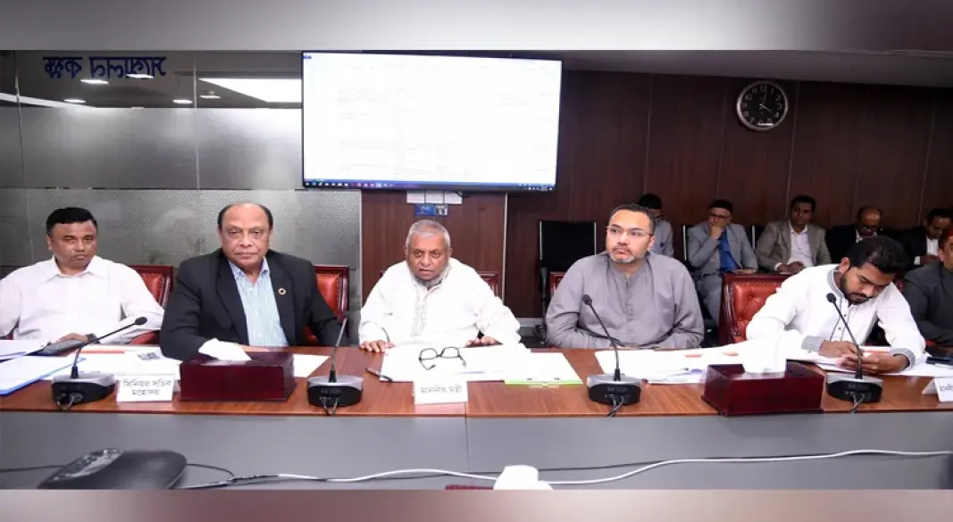 ছবি : সংগৃহীত