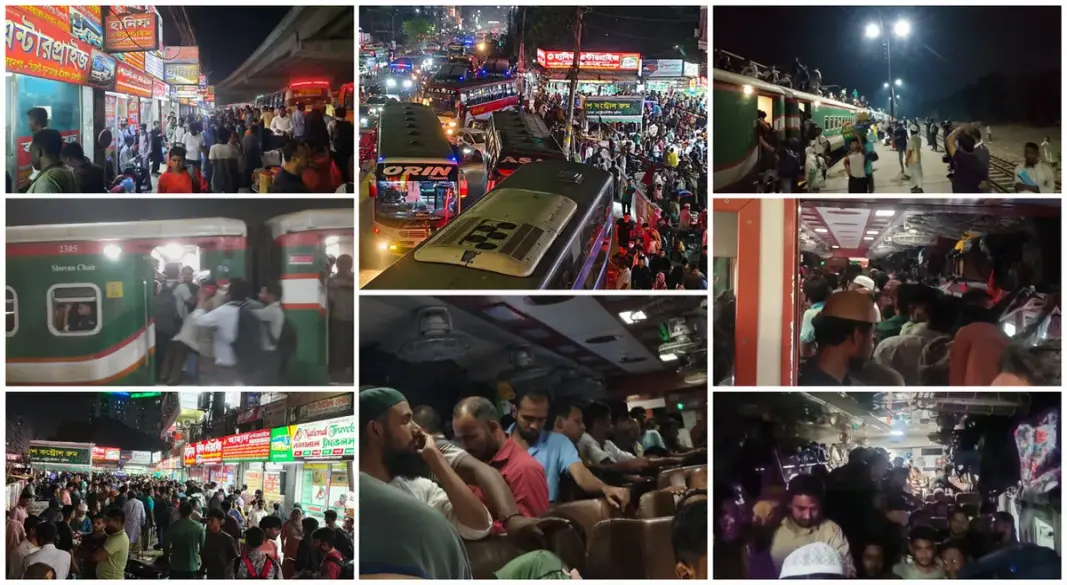 ছবি : সংগৃহীত