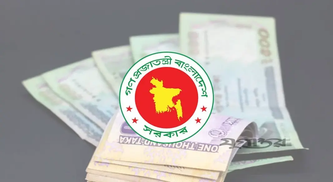 ফাইল ছবি