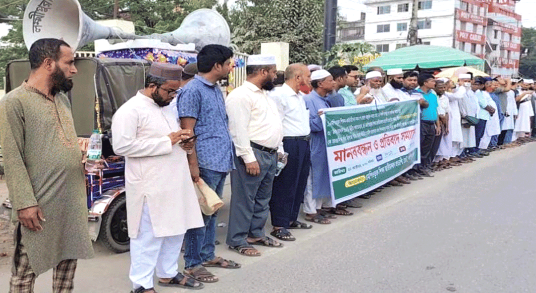 ছবি: সংগৃহীত
