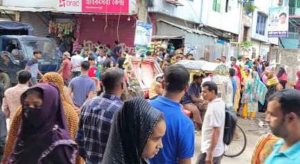 ছবি: সংগৃহীত