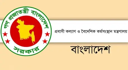 মালয়েশিয়ার শ্রমবাজার উন্মুক্ত, সম্পূর্ণ বিনা খরচে যাবে ১০ হাজার কর্মী