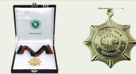 ছবি : সংগৃহীত