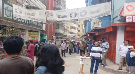 ছবি : সংগৃহীত