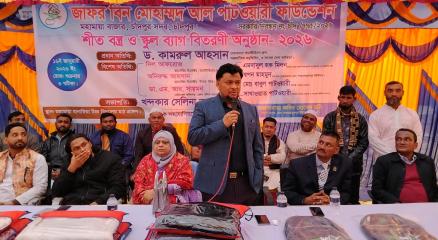 জাফর বিন মোহাম্মদ আল পাটওয়ারী ফাউন্ডেশনের উদ্যোগে শীতবস্ত্র ও স্কুল ব্যাগ বিতরণ