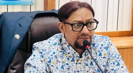 ছবি : সংগৃহীত