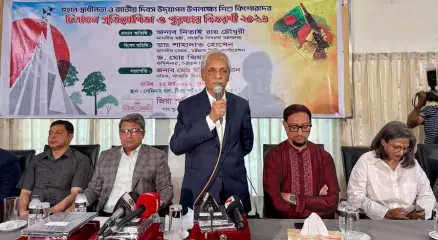 ছবি: সংগৃহীত