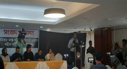 ছবি : সংগৃহীত