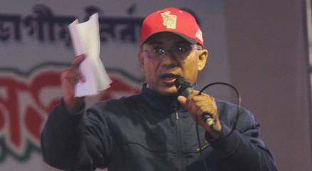 ছবি : সংগৃহীত