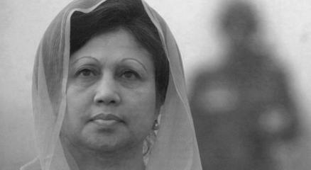 ছবি : সংগৃহীত