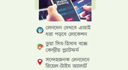 News
